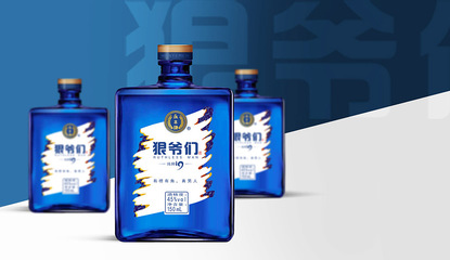 爺們小酒移動版 年輕消費者的抉擇時刻