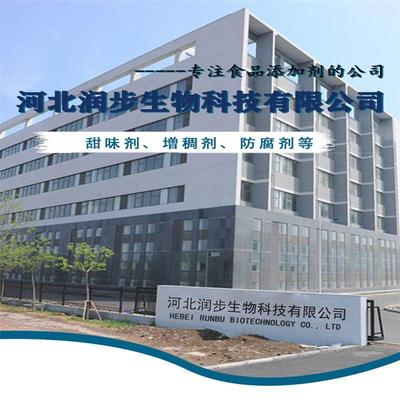 潤步食品級維生素C 助力酒類行業(yè)的品質(zhì)與營養(yǎng)新高度